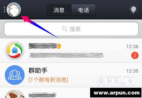 QQǮ����������ô��QQǮ����������ô�� arpun.com