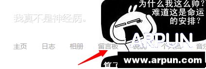 qq�ռ�˽��������ô��qq�ռ���ô˽������ qq�ռ��������Խ̳�