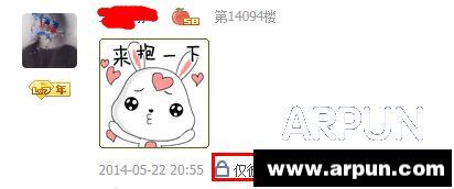 qq�ռ�˽��������ô��qq�ռ���ô˽������ qq�ռ��������Խ̳�