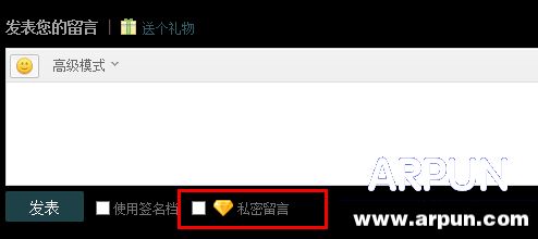 qq�ռ�˽��������ô��qq�ռ���ô˽������ qq�ռ��������Խ̳�