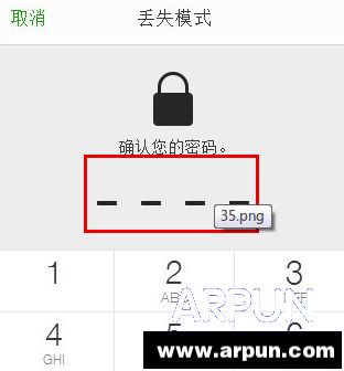 苹果手机怎么定位追踪 苹果手机定位怎么查