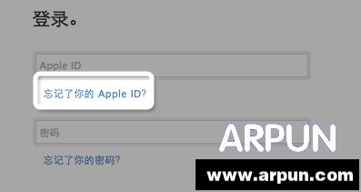 ƻ��apple id����������ô��ƻ��apple id����������ô�� arpun.com