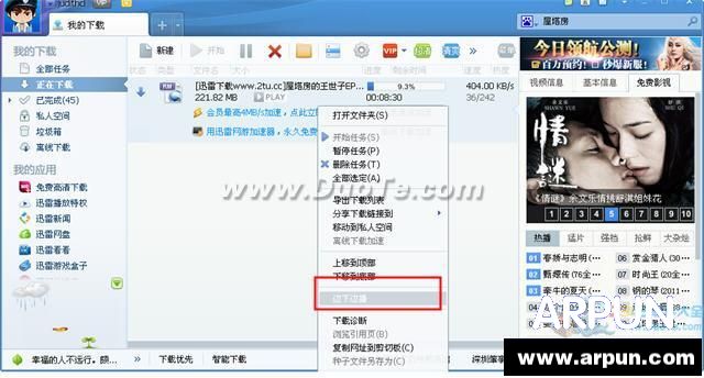 Ѹ��7��ô���±߿�Ѹ��7��ô���±߿� arpun.com�̳�