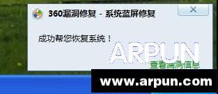 360�����޸���ôʹ��360�����޸���ôʹ��