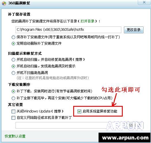 360�����޸���ôʹ��360�����޸���ôʹ��