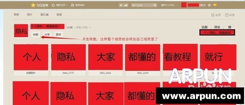 QQ����������ͼƬ��������QQ����������ͼƬ�������� arpun.com