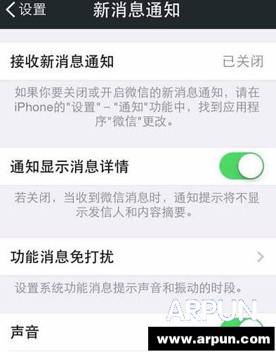 ΢��״̬������ʾ��ô�� ΢�Ų���ʾ��Ϣ������취΢��״̬������ʾ��ô�� ΢�Ų���ʾ��Ϣ������취