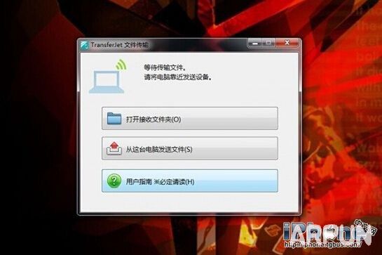 ��׿��ô��iPhone���ļ���