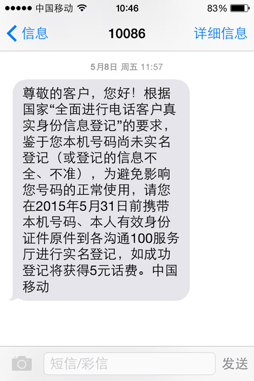 �й��ƶ���Ӧ�ֻ�δʵ����ͣ������