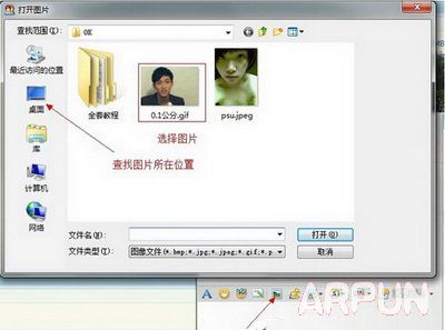 gif动态图片加文字图文教程gif动态图片怎么加文字 gif动态图片加文字图文教程