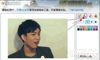 gif动态图片加文字图文教程gif动态图片怎么加文字 gif动态图片加文字图文教程