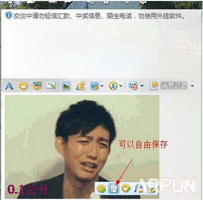 gif动态图片加文字图文教程gif动态图片怎么加文字 gif动态图片加文字图文教程