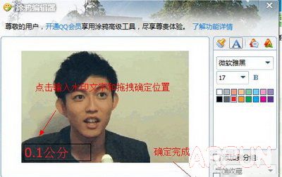gif动态图片加文字图文教程gif动态图片怎么加文字 gif动态图片加文字图文教程