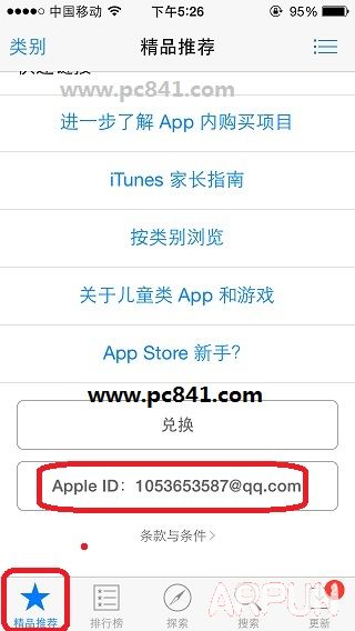 App store怎么绑定银联卡App store怎么绑定银联卡 arpun.com