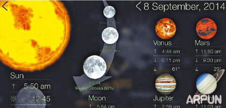 轻松用iPhone拍出完美月亮NASA4