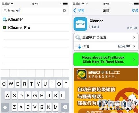 iPhone存储空间不够用怎么办?iPhone存储空间不够用怎么办? arpun.com