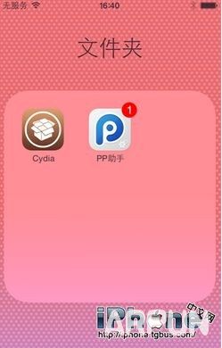 iPhone存储空间不够用怎么办?