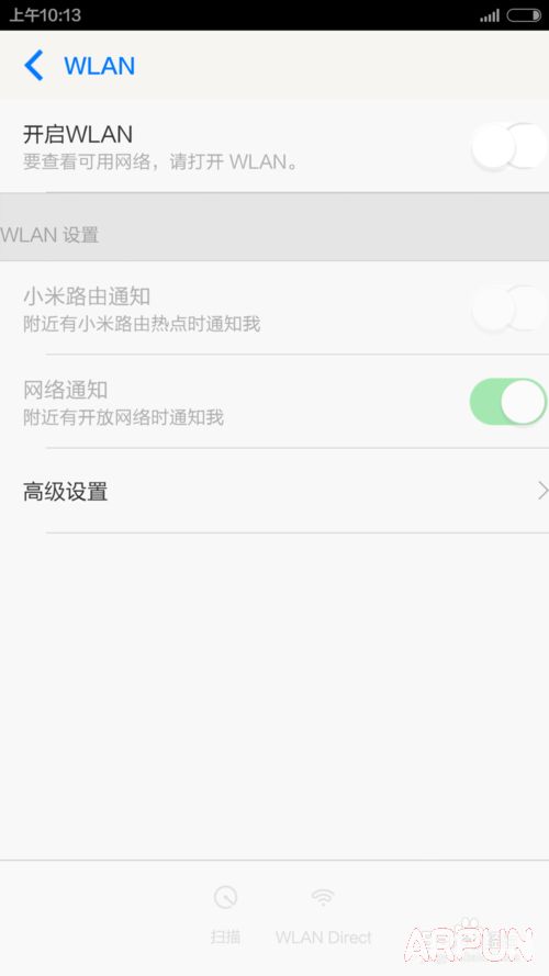 安卓手机如何使用WIFI快速上网安卓手机如何使用WIFI