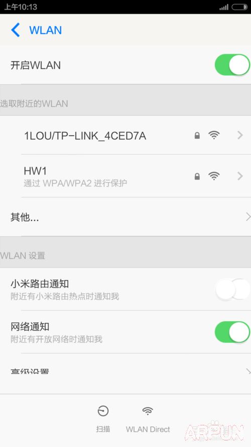 安卓手机如何使用WIFI快速上网安卓手机如何使用WIFI