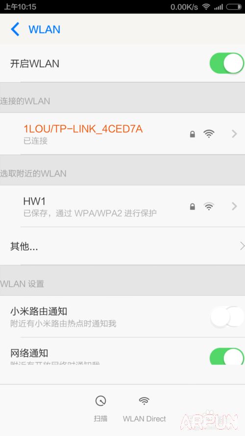 安卓手机如何使用WIFI快速上网安卓手机如何使用WIFI