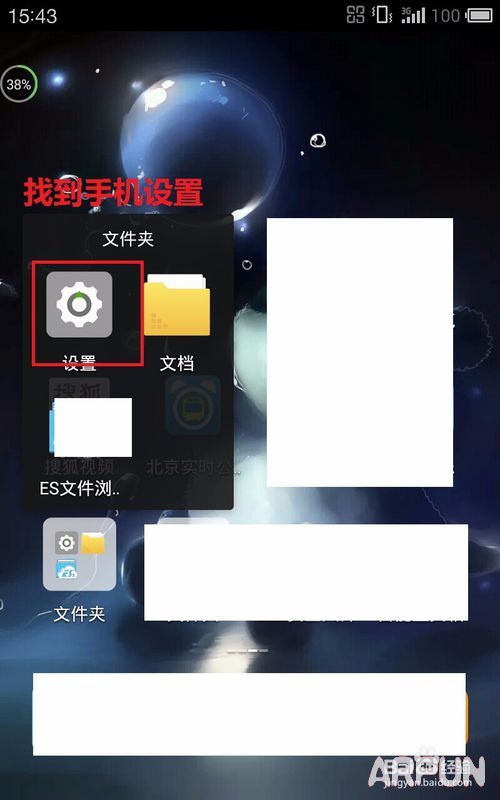 如何将手机设置成WiFi热点供其他终端上网如何将手机设置成WiFi热点供其他终端上网