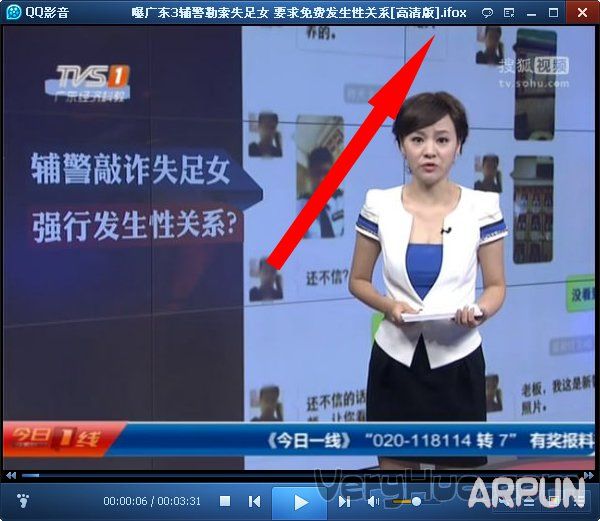 ifox�ļ���ʲô������ifox�ļ���ʲô������