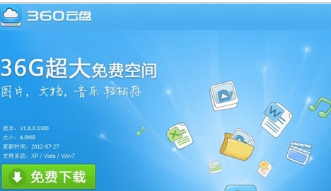 360���̡����ļ��������߷���ԭ���޷���������ô��