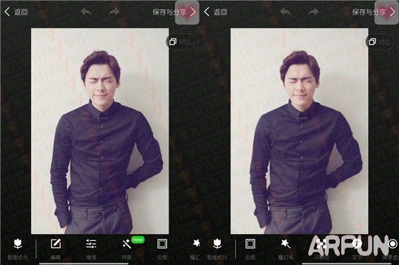 什么app可以把衣服换成花棉袄什么app可以把衣服换成花棉袄 东北大花袄app变装教程