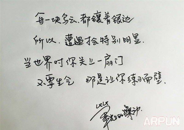 ����Ȼ������ô���ؾ���Ȼ������ô���� arpun.com