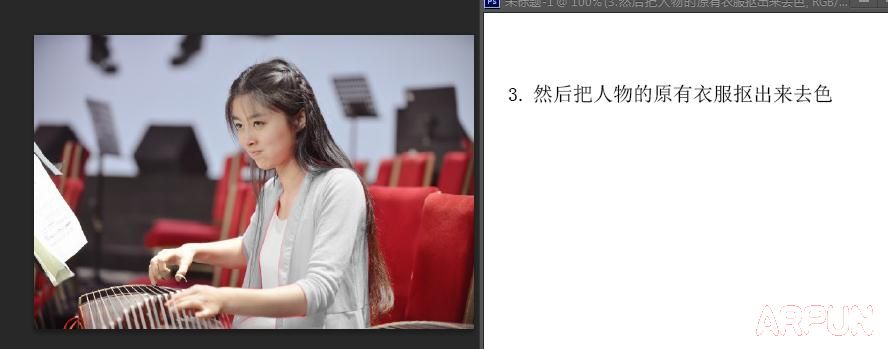 Photoshop��ô�������ߴ��ϵĶ������ް�