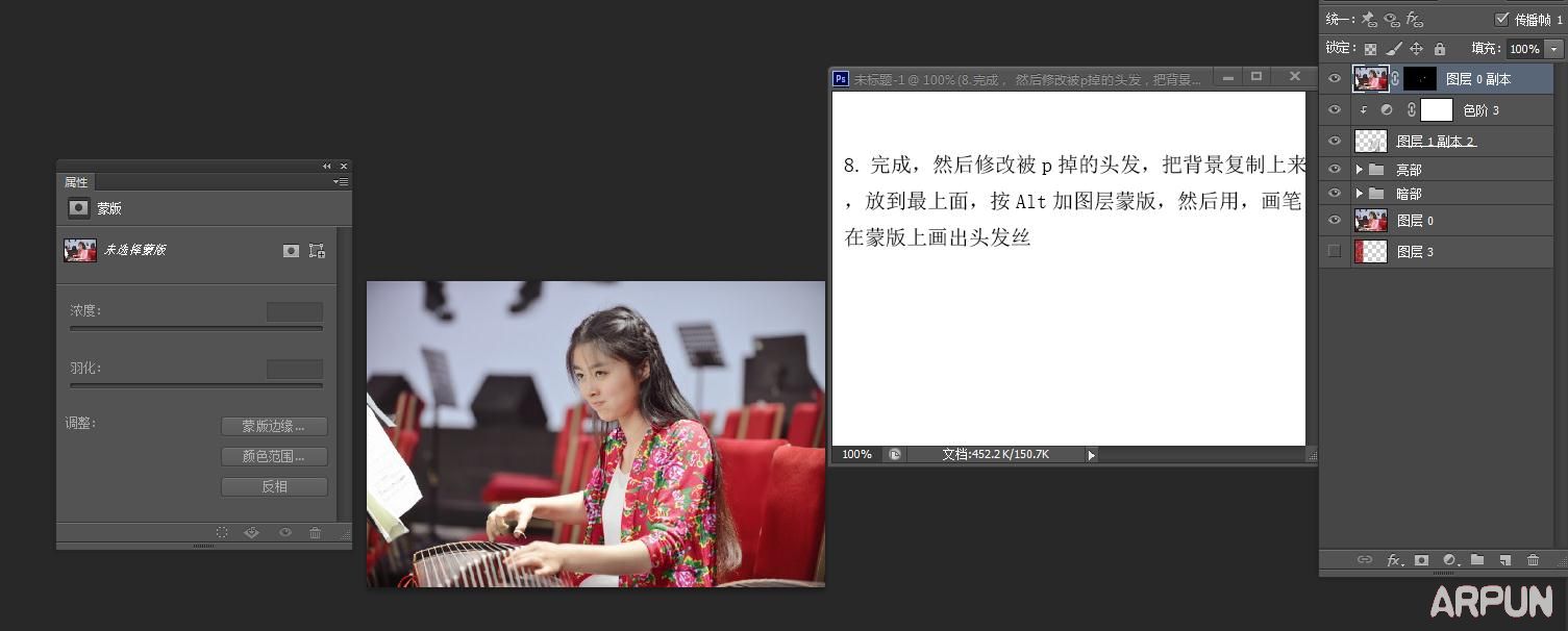 Photoshop��ô�������ߴ��ϵĶ������ް�