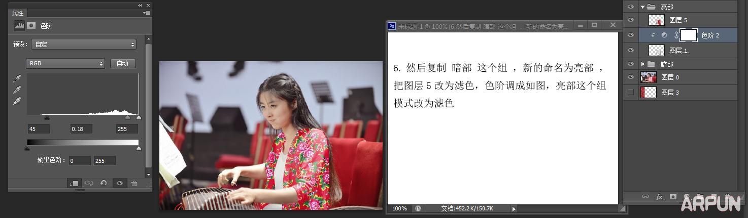 Photoshop��ô�������ߴ��ϵĶ������ް�