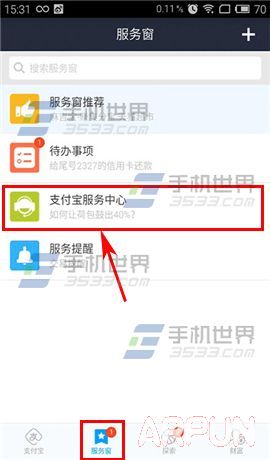 �ֻ�֧��������������ôû��