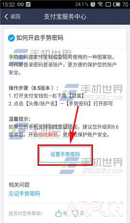 �ֻ�֧��������������ôû��