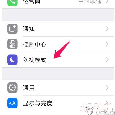iPhone6/Plus来电没声音怎么办iPhone6/Plus来电没声音怎么办 iPhone6/Plus来电不响解决教程(30