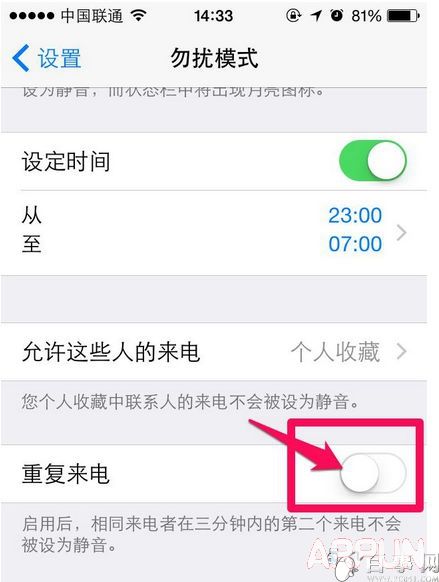 iPhone6/Plus来电没声音怎么办iPhone6/Plus来电没声音怎么办 iPhone6/Plus来电不响解决教程(4)