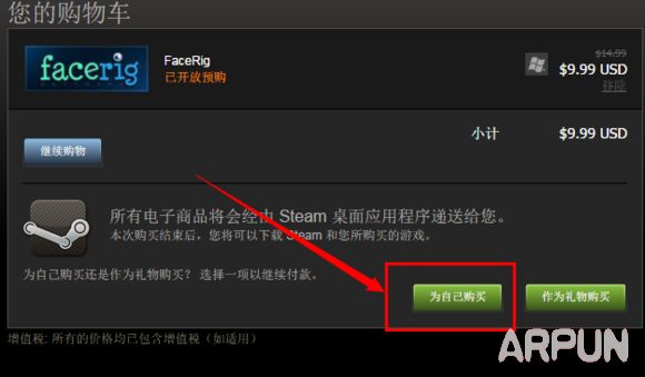 Facerig怎么下载Facerig怎么下载 steam平台购买安装Facerig游戏教程