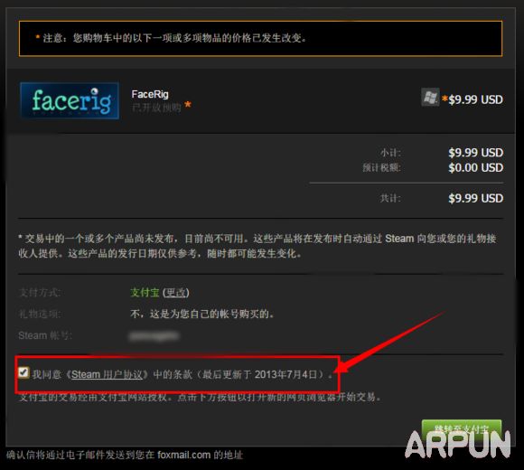 Facerig怎么下载Facerig怎么下载 steam平台购买安装Facerig游戏教程
