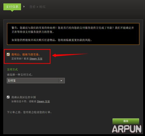 Facerig怎么下载Facerig怎么下载 steam平台购买安装Facerig游戏教程