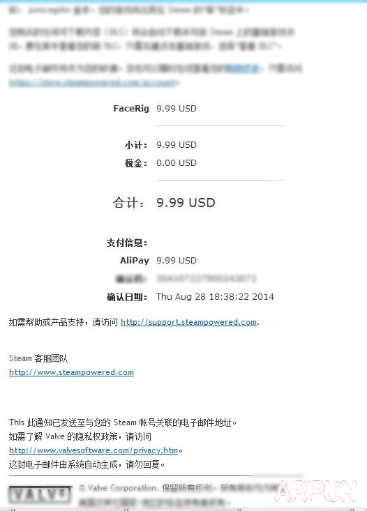 Facerig怎么下载Facerig怎么下载 steam平台购买安装Facerig游戏教程
