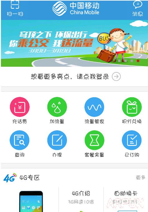 ����Ӫҵ����ô����������������Ӫҵ����ô������������ arpun.com