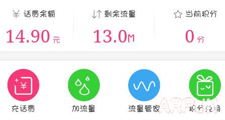 ����Ӫҵ����ô������������