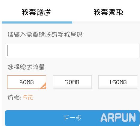 ����Ӫҵ����ô������������