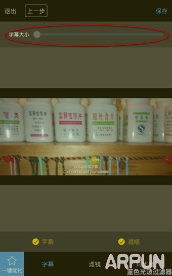 足迹APP怎么用 足迹APP为照片加电影字幕效果教程