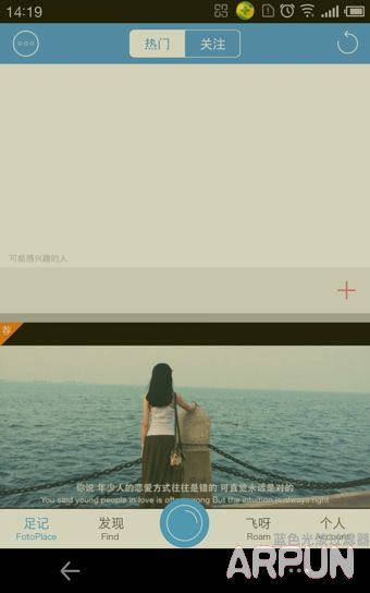 足迹APP怎么用 足迹APP为照片加电影字幕效果教程足迹APP怎么用 足迹APP为照片加电影字幕效果教程 arpun.com