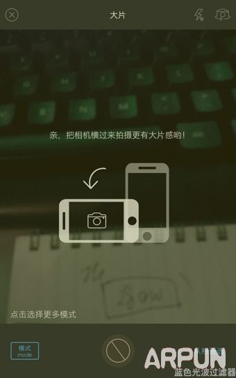 足迹APP怎么用 足迹APP为照片加电影字幕效果教程