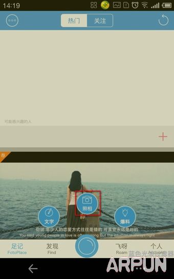 足迹APP怎么用 足迹APP为照片加电影字幕效果教程