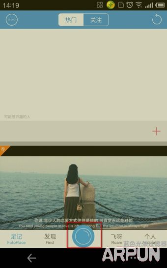 足迹APP怎么用 足迹APP为照片加电影字幕效果教程