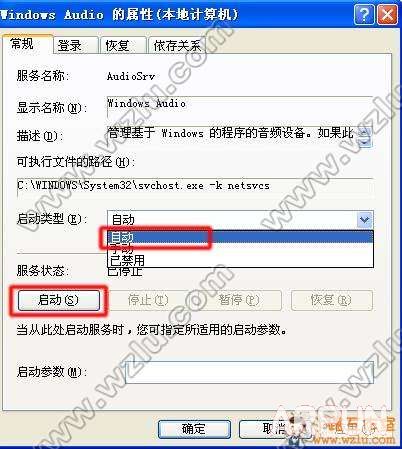�����������豸ϵͳ��ʾû����Ƶ�豸��ô��?����û����Ƶ�豸��ô��?