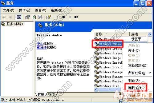 �����������豸ϵͳ��ʾû����Ƶ�豸��ô��?����û����Ƶ�豸��ô��?